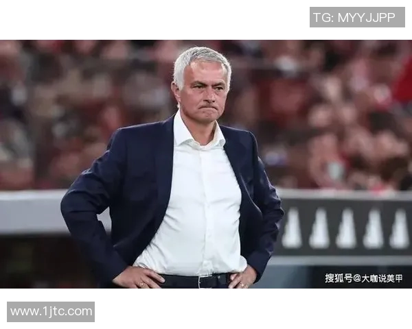 穆里尼奥抨击媒体炒作球队动荡：我们只需要专心比赛