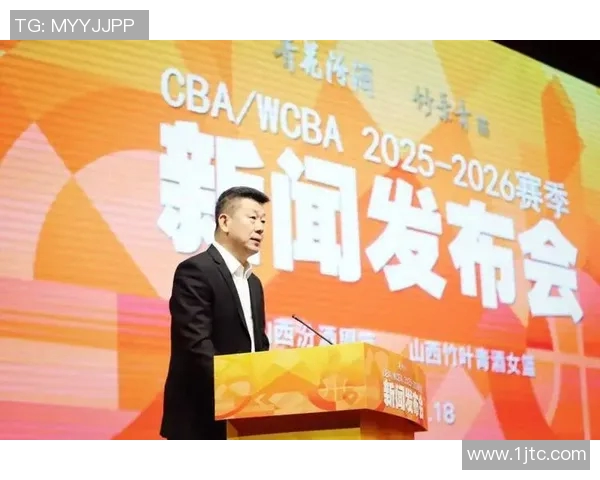 山西汾酒重返CBA赛场，助力球队挑战冠军霸业